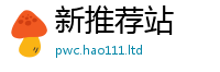 管家婆中特王中王除777888精准管家婆四肖